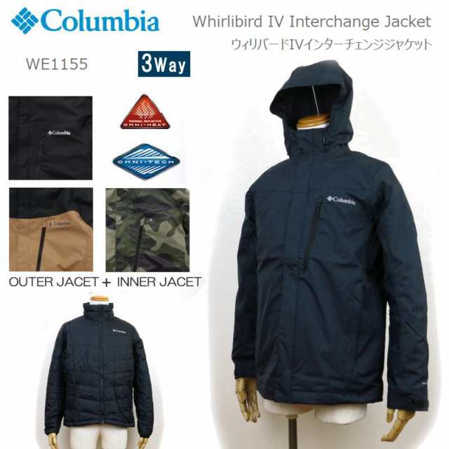 Columbiaアウタージャケット