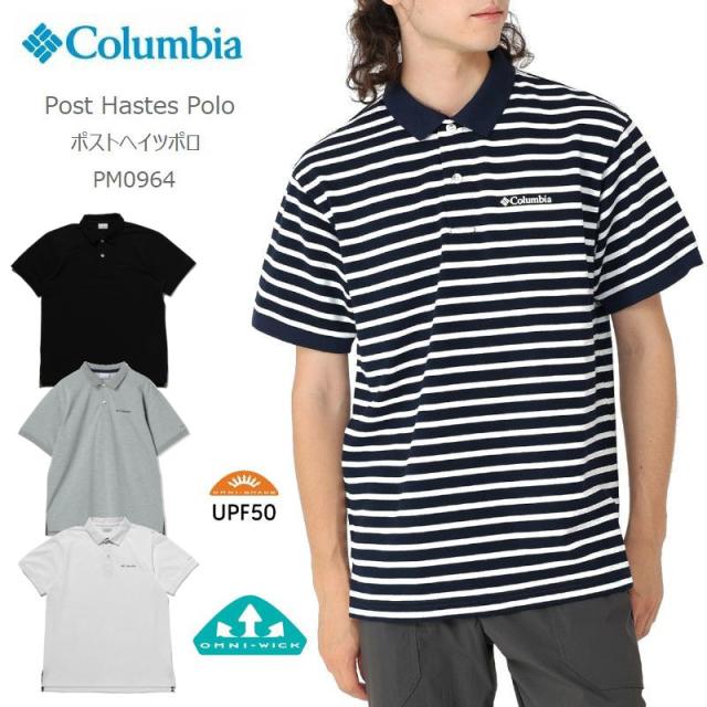 [2024春夏新作]  コロンビア ポロ ポロシャツ COLUMBIA PM0694 Post Hastes Polo ポストヘイツポロ 半袖ポロシャツ キャンプ キャンプウエア アウトドア ギフト プレゼントの通販は 7,178円