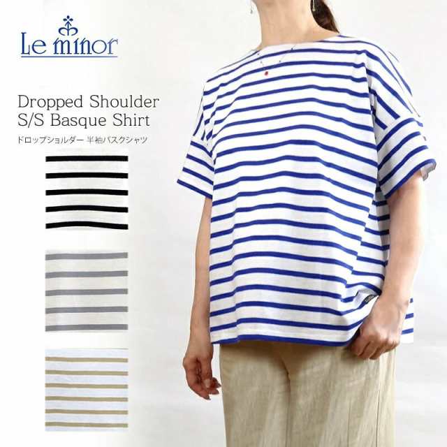 [2024春夏新作] Le minor ルミノア ルミノール tシャツ LEF231003 Dropped Shoulder S/S Basque Shirt ドロップショルダー 半袖 バスク