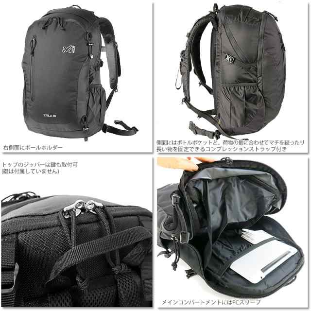 2023秋冬新作] ミレー リュック MILLET MIS0545 KULA 30 クーラ 30L