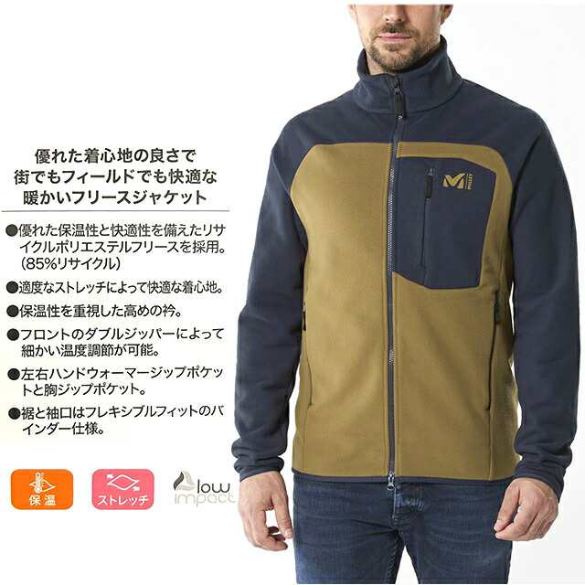 10%OFF] [2023秋冬新作] ミレー ジャケット MILLET MIV9477 ABRASION