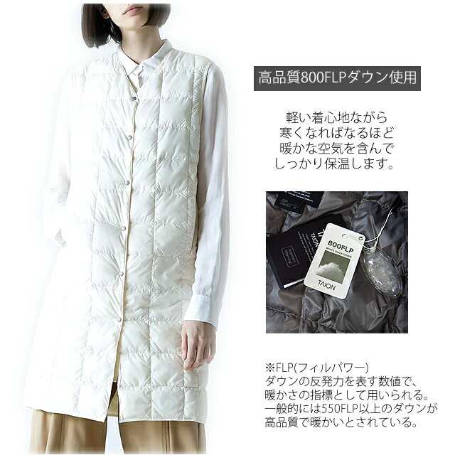 [2023秋冬新作] TAION タイオン  インナーダウン Vネック ロング ダウン ベスト TAION-W001-LONG V NECK LONG DOWN VEST  レディース キャンプ キャンプウェア 800フィルパワー アウトドアの通販は