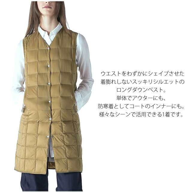 [2023秋冬新作] TAION タイオン  インナーダウン Vネック ロング ダウン ベスト TAION-W001-LONG V NECK LONG DOWN VEST  レディース キャンプ キャンプウェア 800フィルパワー アウトドアの通販は