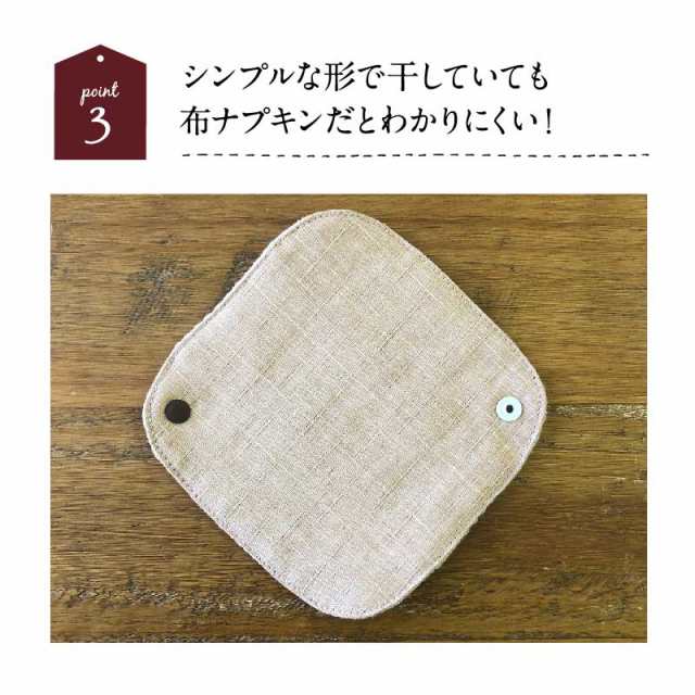 数量限定】布ナプキンライナー【あたため布】love story柄Mサイズ 華布