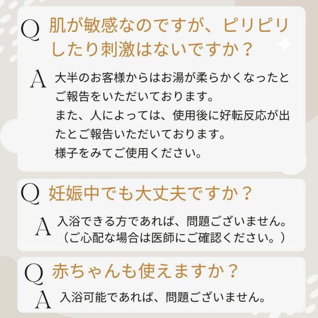 おうち酵素浴（30個入り）ぬか酵素Sun燦 ぬか酵素 酵素風呂 温活 送料無料の通販は