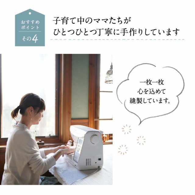 華布のオーガニックコットン100％のわき汗パッド（2枚組）脇汗パッド ワキ汗 汗脇の通販はau PAY マーケット オーガニックコットンの布ナプキン 華布〜hanafu au PAY マーケット－通販サイト
