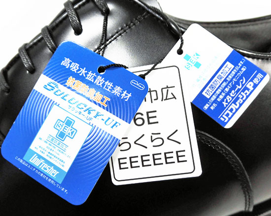 Black 本革 内羽根ストレートチップ ビジネスシューズ 黒 幅広Gワイズ/6E（EEEEEE）［メンズ革靴・紳士靴・大きいサイズ（ビッグサイズ） 27.5cm、28cm、28.5cm、29cm、30cm あり］(16017-blk)