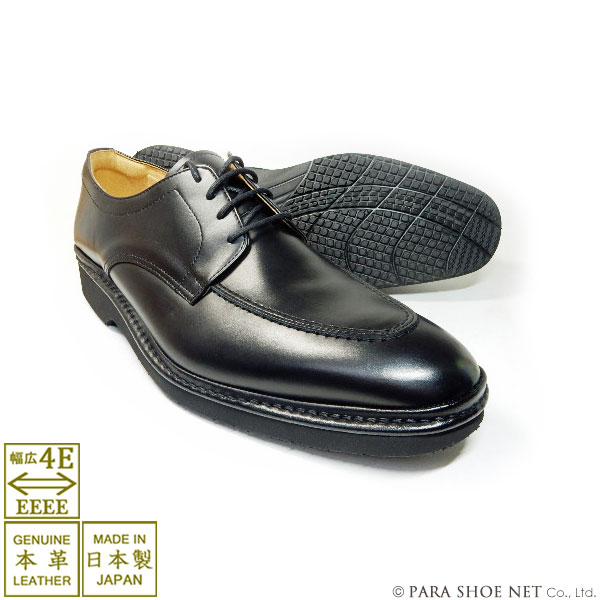Rinescante Valentiano 本革 Uチップ 軽量ビジネスシューズ ワイズ4E（EEEE） 黒 27.5cm 28cm（28.0cm）29cm（29.0cm）30cm（30.0cm） 【大きいサイズ 革靴・紳士靴】(5313k-blk)