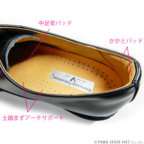 Rinescante Valentiano 本革 プレーントゥ 軽量ビジネスシューズ ワイズ4E（EEEE） 黒 27.5cm 28cm（28.0cm）29cm（29.0cm）30cm（30.0cm） 【大きいサイズ 革靴・紳士靴】(5303k-blk)