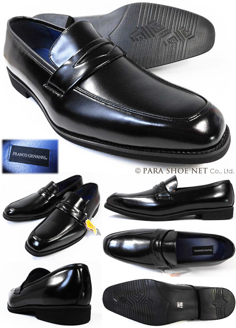 FRANCO GIOVANNI 本革 ローファー スリッポン ビジネスシューズ 黒 ワイズ3E(EEE) 28cm（28.0cm）、29cm（29.0cm）、30cm（30.0cm）【大きいサイズ（ビッグサイズ）メンズ革靴・紳士靴】