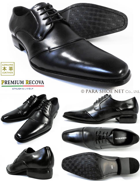 PREMIUM RECOVA 本革 レースアップ ビジネスシューズ 黒 ワイズ3E(EEE) 28cm（28.0cm）、29cm（29.0cm）【大きいサイズ（ビッグサイズ）メンズ革靴・紳士靴】