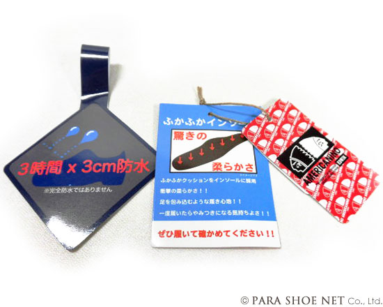 AMERICANINO（EDWIN）レザースニーカー カジュアルシューズ アンティークブラウン（茶色）ワイズ3E（EEE）28cm（28.0cm）、29cm（29.0cm）、30cm（30.0cm）【大きいサイズ（ビッグサイズ）メンズ紳士靴】