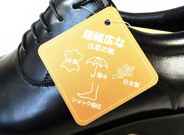 匠（TAKASHI）本革 内羽根ストレートチップ ビジネスシューズ 幅広Gワイズ（6E/EEEEEE）艶革 黒［メンズ革靴・紳士靴・大きいサイズ（ビッグサイズ） 27.5cm、28cm、28.5cm、29cm、30cm あり］ (PTT23G-BLK)