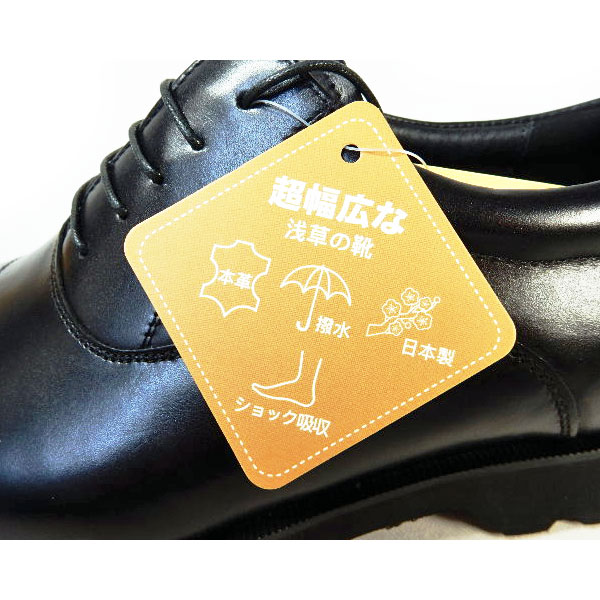 匠（TAKASHI）本革 ローファー ビジネスシューズ 幅広甲高Gワイズ（6E/EEEEEE）艶革 黒［メンズ革靴・紳士靴・大きいサイズ（ビッグサイズ） 27.5cm、28cm、28.5cm、29cm、30cm あり］ (PTT25TH-BLK)