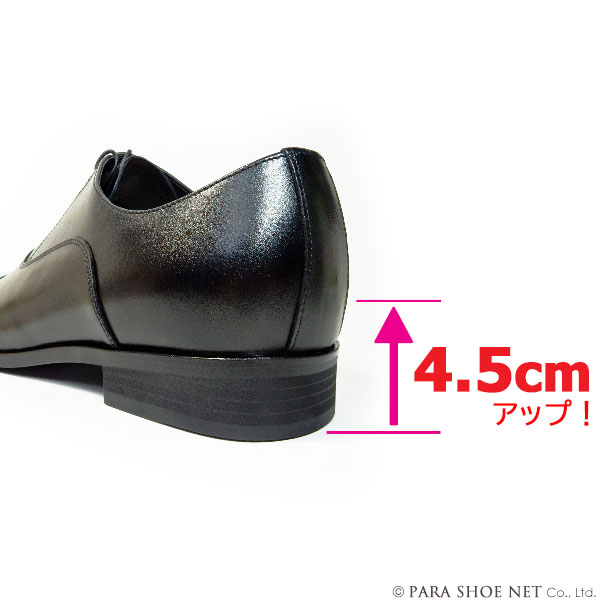 PARASHOE 本革 内羽根ストレートチップ シークレットヒールアップ（身長＋4.5cm）ビジネスシューズ 黒 3E【小さいサイズ 24cm、大きいサイズ 27.5cm、28cm、28.5cm、29cm、30cmあり／マッケイ製法・革靴・日本製】