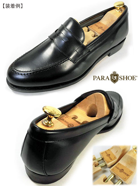 PARASHOE（パラシュー）天然木製 シューツリー（シューキーパー・シュートリー）メンズ紳士用 22cm〜29.5cm【靴のお手入れ用品・大きいサイズ（ビッグサイズ）、小さいサイズ（スモールサイズ）対応】(PS-ST)