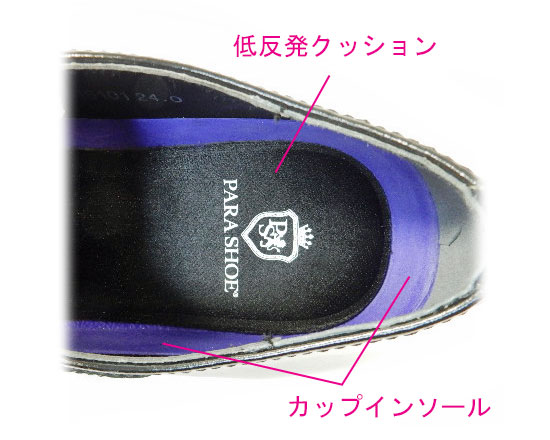 PARASHOE 本革 内羽根ストレートチップ 防滑ビジネスシューズ ダークブラウン ワイズ3E（EEE）23cm（23.0cm）、23.5cm、24cm（24.0cm）【小さいサイズ（スモールサイズ）革靴・紳士靴】（ps16101-dbr）