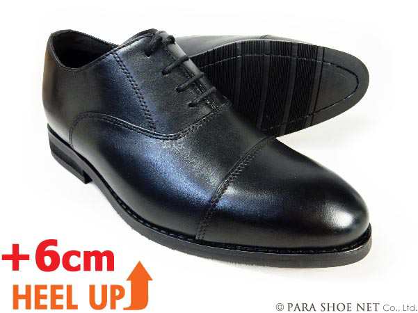 PARASHOE 本革 内羽根ストレートチップ シークレットヒールアップ（身長+6cmアップ）ビジネスシューズ 3E（EEE）黒 22cm、22.5cm、23cm、