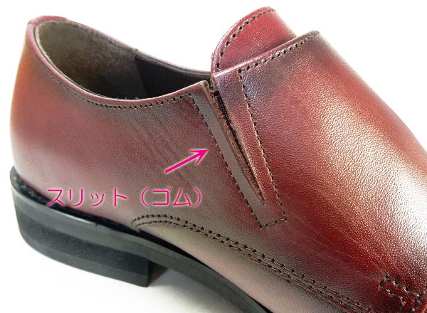 PARASHOE 本革 ダブルモンクストラップ ビジネスシューズ ワイン ワイズ 3E（EEE）22cm（22.0cm）、22.5cm、23cm（23.0cm）、23.5cm、24cm（24.0cm） 【小さいサイズ（スモールサイズ）革靴・紳士靴】