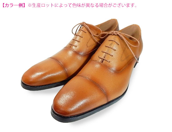 PARASHOE 本革 内鳥毛引っ切りない手当て（キャップトゥ）商行為シューズ 赤銅色 ワイズ 4E（EEEE）27.5糎、28糎、28.5糎、29糎、29.5糎、30糎、31糎、32糎【途轍も無い大きさ（ビッグ大きさ）メンズ 革靴・成人男性靴】
