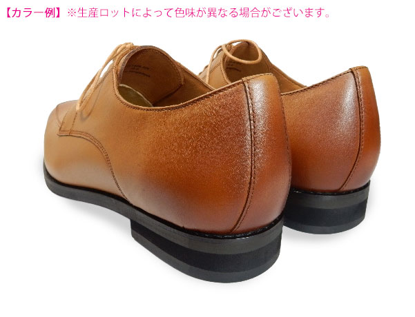 PARASHOE 本革 U手当て 商行為シューズ 赤銅色 ワイズ 4E（EEEE）27.5糎、28糎、28.5糎、29糎、29.5糎、30糎、31糎、32糎【途轍も無い大きさ（ビッグ大きさ）メンズ 革靴・成人男性靴】