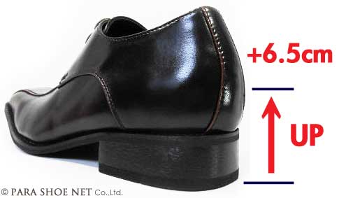 MM/one ロングノーズ スワールモカ シークレットヒールアップ（身長6.5cmアップ）ビジネスシューズ ワイズ3E（EEE）ダークブラウン【背が高くなる紳士靴（メンズ）／小さいサイズ 24.0cm 大きいサイズ 27.5cm 28.0cm あり】（27208-DBR）