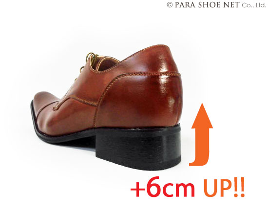 MM/one ロングノーズ ストレートチップ シークレットヒールアップ（身長+6cmアップ）ビジネスシューズ ワイズ3E（EEE）茶色 【メンズ紳士靴/大きいサイズ：27.5cm 28.0cm 有り】（H2701-BRN）