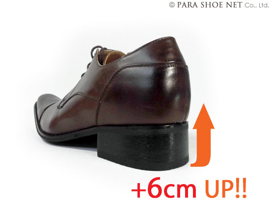 MM/one ストレートチップ シークレットヒールアップ（身長+6cmアップ）ビジネスシューズ 3E（EEE）ダークブラウン【メンズ 紳士靴／小さいサイズ 24.0cm、大きいサイズ（ビッグサイズ）27.5cm 28.0cm 有り】（H2701-DBR）