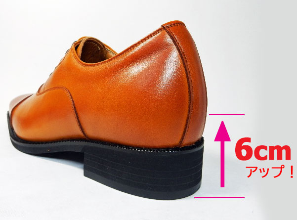 ANCIEN CREPINS 本革 内羽根ストレートチップ シークレットヒールアップ（身長+6cmアップ）ビジネスシューズ キャメル（ライトブラウン・茶色）ワイズ3E（EEE）23.5cm、24cm【小さいサイズ（スモールサイズ）メンズ革靴・紳士靴】