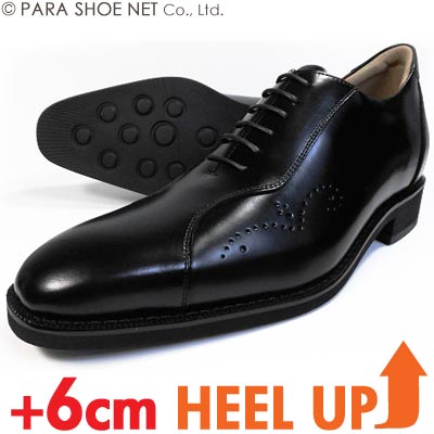 ANCIEN CREPINS 本革 レザースニーカー シークレットヒールアップ（身長+6cmアップ）ビジネスカジュアルシューズ 黒 ワイズ3E（EEE）23.5cm、24cm【小さいサイズ（スモールサイズ）メンズ革靴・紳士靴】