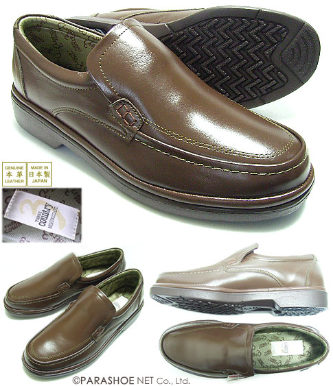 THREE COUNTRY 本革 プレーンスリップオン ビジネスシューズ 茶色（ダークブラウン）ワイズ4E（EEEE）23cm（23.0cm）、23.5cm、24cm（24.0cm） 【小さいサイズ（スモールサイズ）メンズ革靴・紳士靴】(2608-DBR)