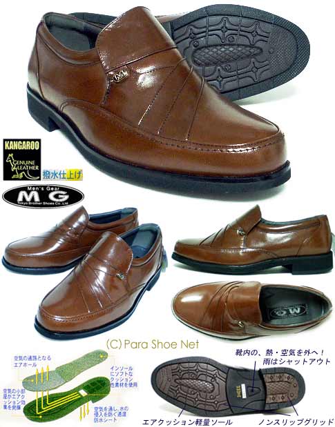 MG（Mens Gear）カンガルー革 シャーリングスリッポン ビジネスシューズ 茶色（ブラウン）23cm（23.0cm）、23.5cm、24cm（24.0cm） ［小さいサイズ（スモールサイズ）メンズ革靴・紳士靴］(491-br)