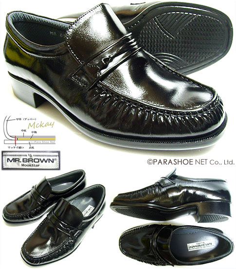 MR.BROWN（MoonStar）本革 モカスリッポン ビジネスシューズ 黒 ワイズ4E（EEEE）23cm（23.0cm）、23.5cm、24cm（24.0cm） 【小さいサイズ（スモールサイズ）メンズ革靴・紳士靴】(6755-blk)