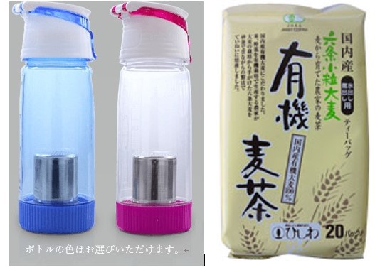 オフィスセット シリカ水浄水器 シリカピュア１本 有機麦茶 10g 20パック セットの通販はau Pay マーケット 杉乃や