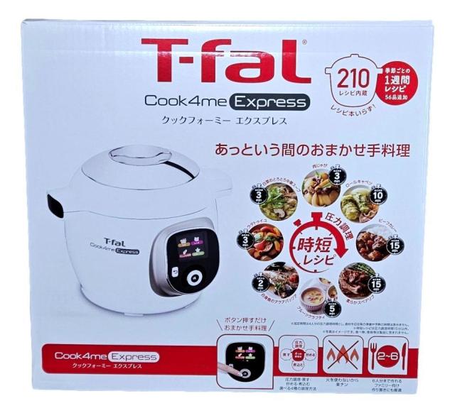 ティファール T-fal CY8520JP [電気圧力鍋 クックフォーミー エクスプレスの通販は 14,256円