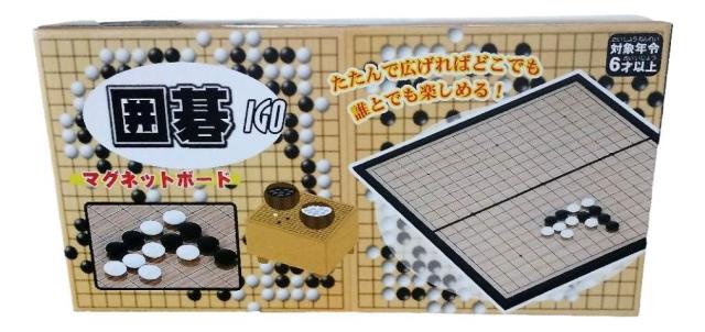 囲碁 セット 良品】囲碁セット 碁石 足付 ヘソ有り 3.8寸 白180