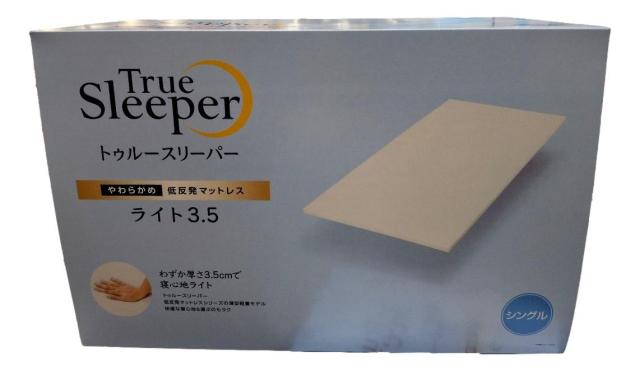 トゥルースリーパー ライト3.5 シングル 低反発 マットレス