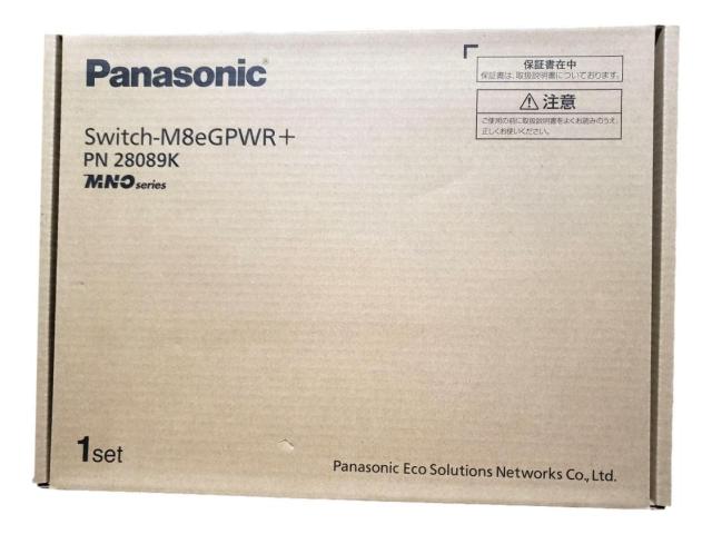 Panasonic Switch-M8eGPWR+ PN28089K PoE給電スイッチングハブ PoE+ 240W 業務用 IPカメラ・防犯・AP対応