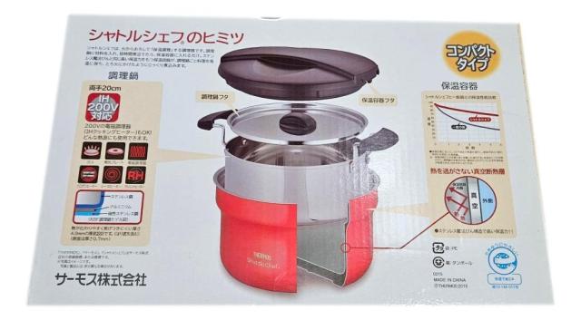 サーモス THERMOS KBF-3001-TOM 真空保温調理器シャトルシェフ 2.8L
