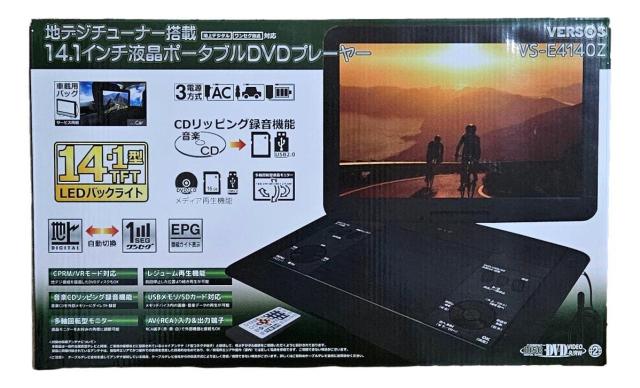 VERSOS 14.1インチ タブレットDVDプレーヤー VERSOS 14.1インチ タブレットDVDプレーヤー