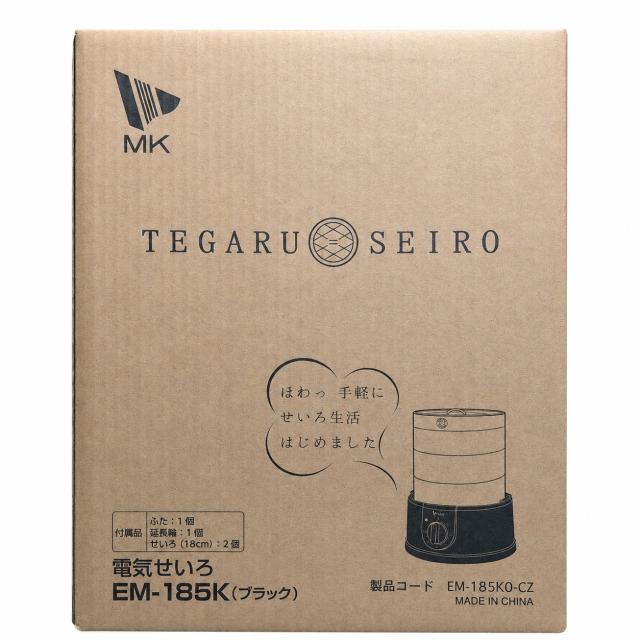 明かりせいろ TEGARU＝SEIRO 18糎印字機 電器蒸し器 蒸し機 スチームクッカー かんたん蒸し器 他愛もないせいろ 2段 EM-185K エムケー精工