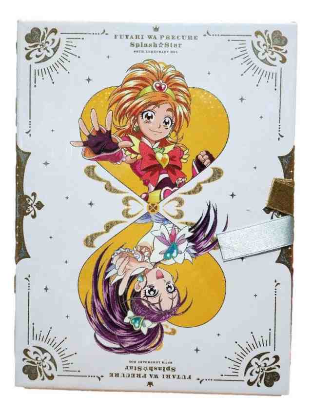 ふたりはプリキュア Splash☆Star 20th LEGENDARY BOX Blu-ray Disc-新作入荷中