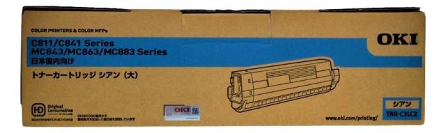 OKI 沖電気 トナーカートリッジ(大) イエロー (C841dn/C811dn/C811dn-T