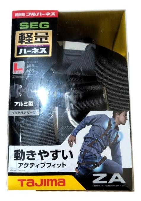 タジマ TJMデザイン フルハーネスZA AZAL-BK 黒 Lサイズ 墜落制止用器具 安全帯