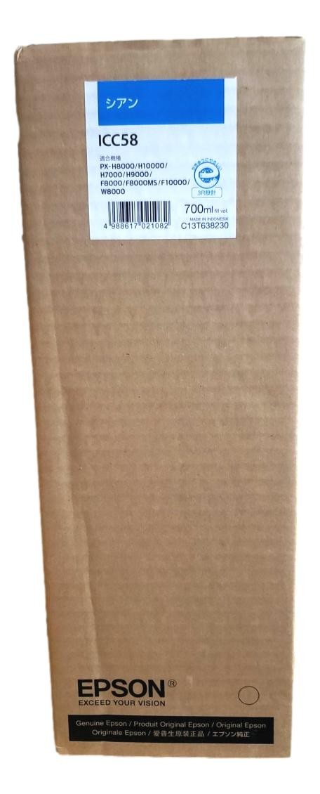 EPSON エプソン 純正 ICC58 純正プリンターインク シアン