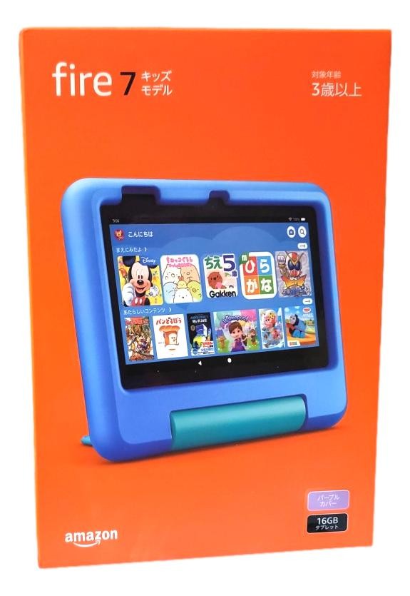 Amazon Fire 7 キッズモデル (7インチ) パープル 【公式通販】