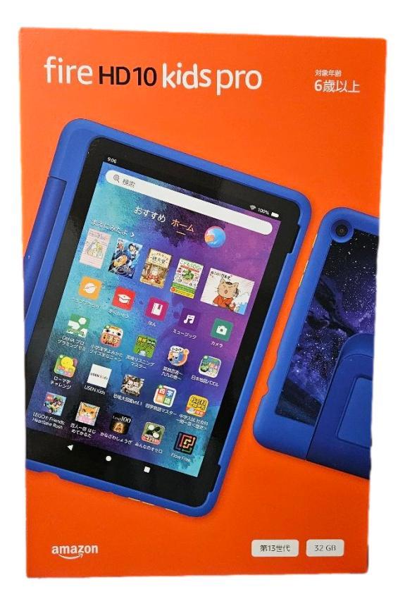 アマゾン Fire HD 10 キッズプロ ギャラクシー 10インチ 対象年齢6歳の