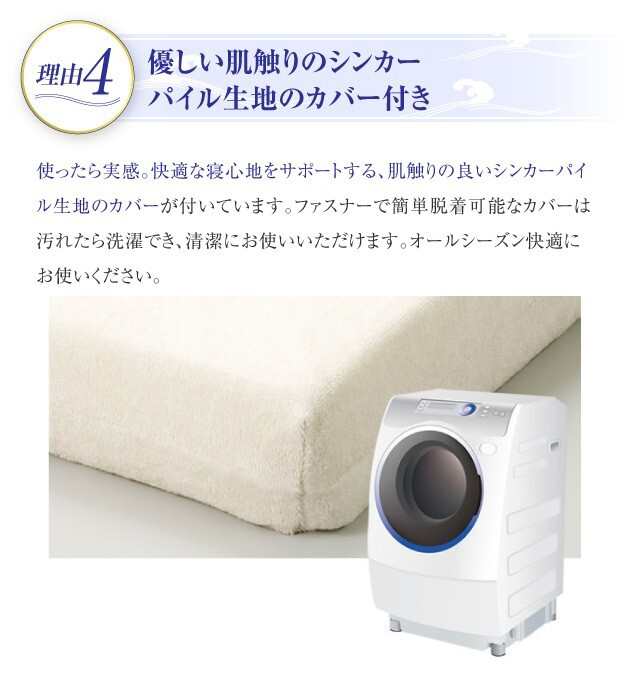 Japan Sleeper ジャパンスリーパー 日本製 形状記憶 低反発 マットレス ...
