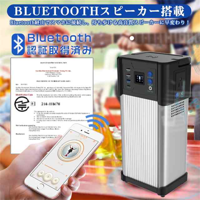 大容量ポータブル電源 192000mAh 768Wh ワイヤレス充電 Bluetooth 正弦