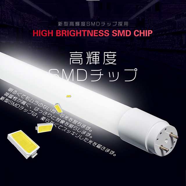 LED蛍光灯 20w形 320°led蛍光灯 58cm 直管蛍光灯 グロー式工事不要 SMDチップ 昼光色/昼白色/電球色 送料無料 節電 1本  PCSの通販はau PAY マーケット 光商事 au PAY マーケット－通販サイト